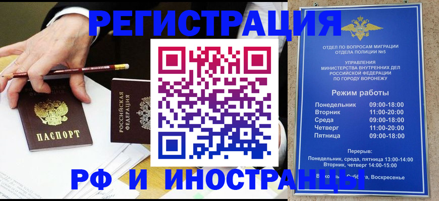 пропишу в квартире в Юже